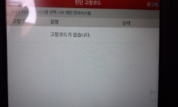 첨부이미지
