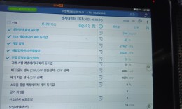 첨부이미지