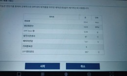 첨부이미지